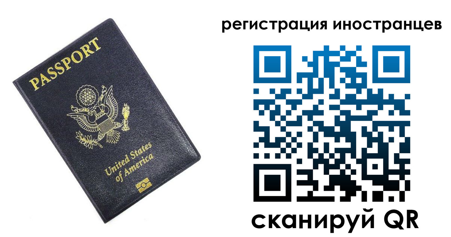прописка для школы в Кашире